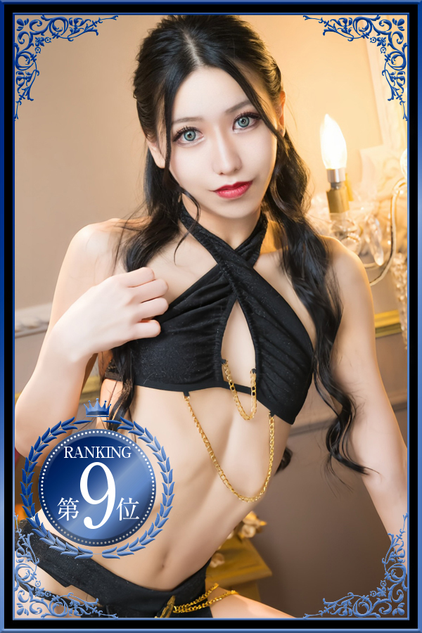 凰葵妃