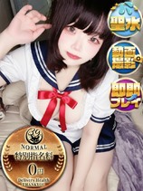 いるな｜梅田デリヘル・風俗【梅田サンキュー】