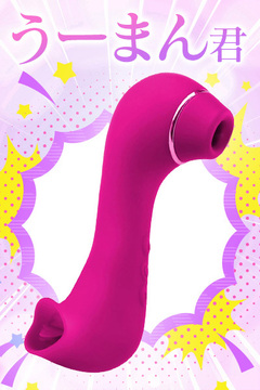 川崎ソープのコスプレオプション うーまん君（ウーマナイザー）240