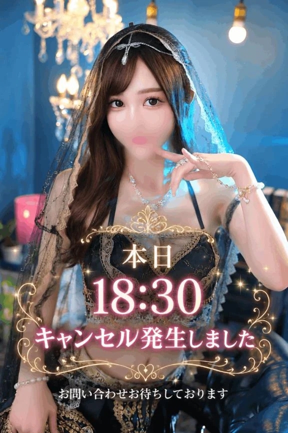 本日キャンセル発生😭ご案内可能です🩵