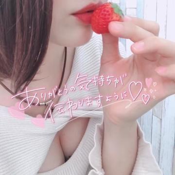 ?回復が追いつかないの////?