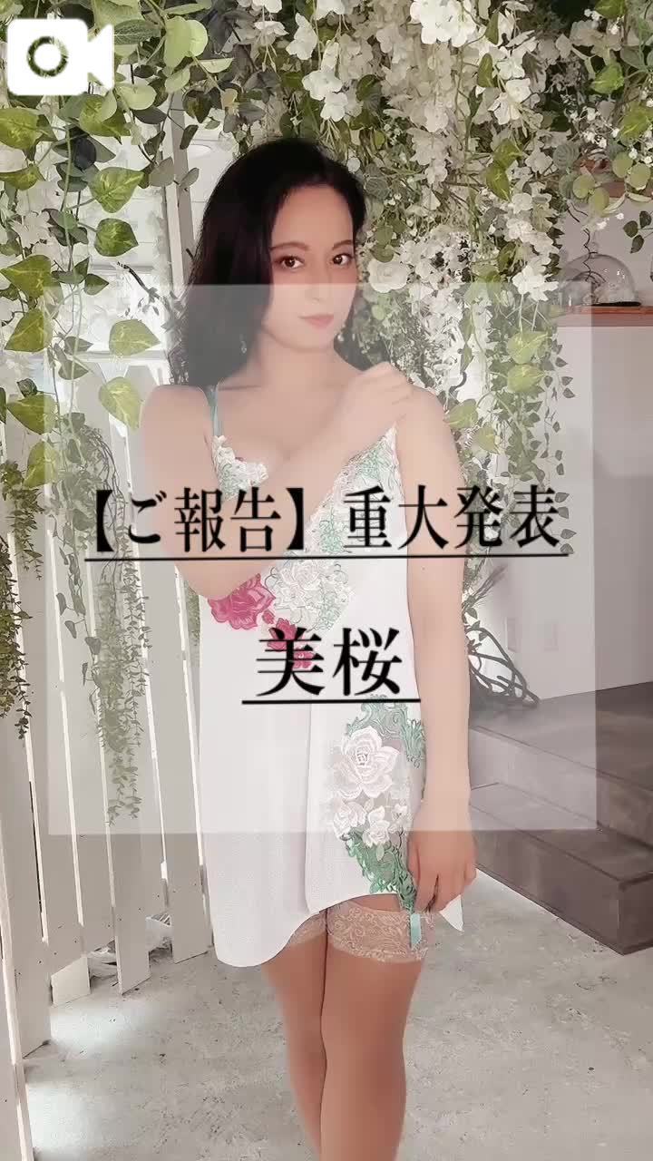 🚨【ご報告】重大発表！！！見逃し厳禁⚠️