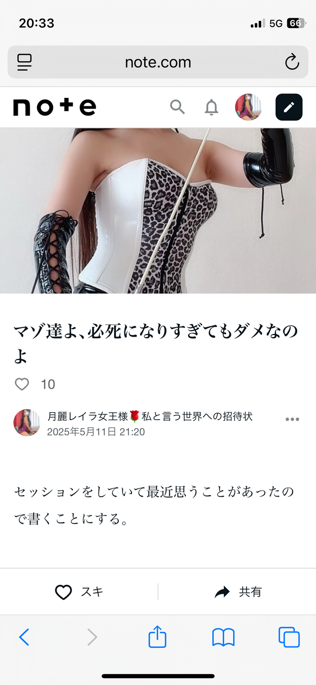 必死すぎても、ダメ💋