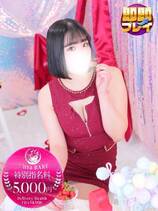 ちほ｜沼津店デリヘル・風俗【沼津店サンキュー】