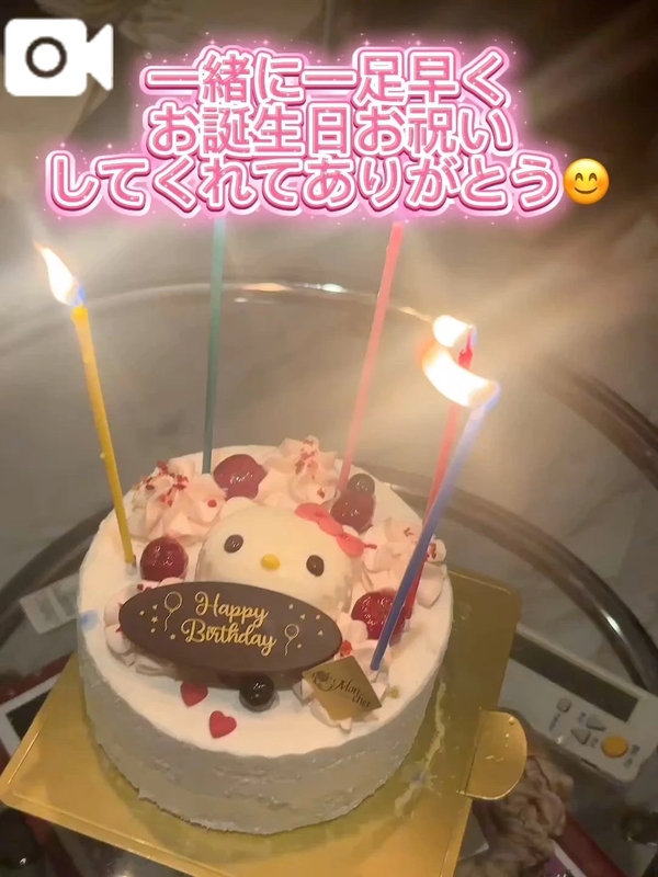 お誕生日おめでとう🎉