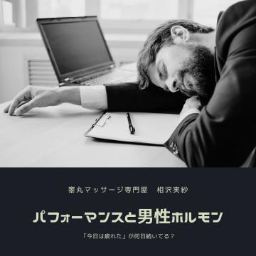 止まりさえしなければ、どんなにゆっくりでも進めば良いby孔子