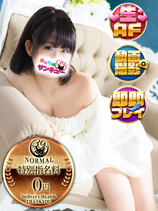 ちゆ｜日暮里・西日暮里デリヘル・風俗【日暮里・西日暮里サンキュー】