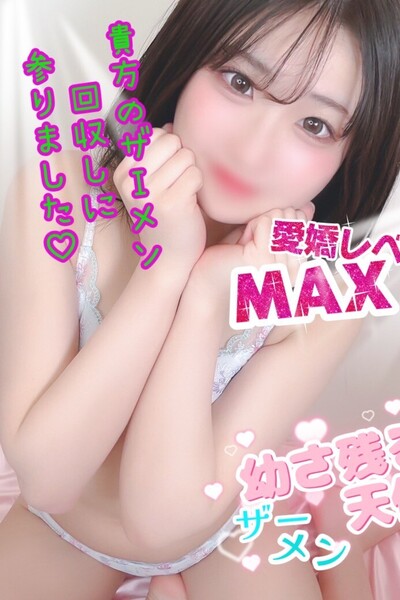 りゆ