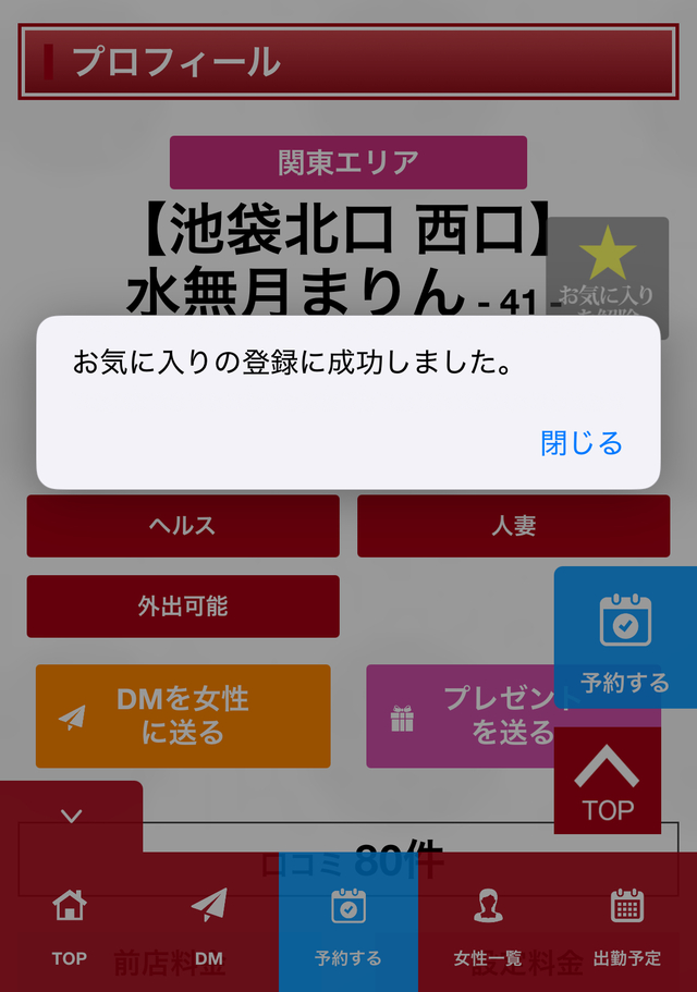 なるほどなる〜🧐✨