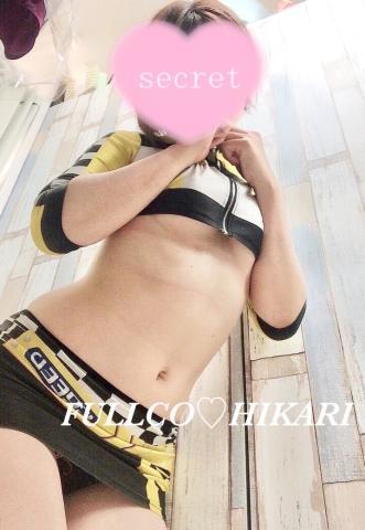 ?究極で最強の○○?