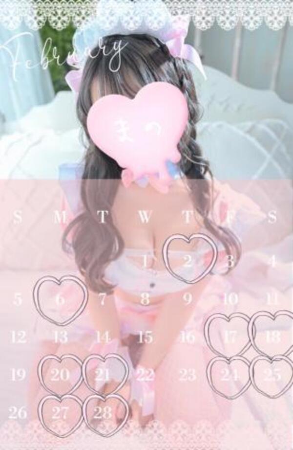 2月