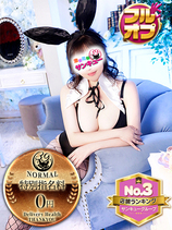 えみる｜東京駅デリヘル・風俗【東京駅サンキュー】