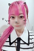 ねむ