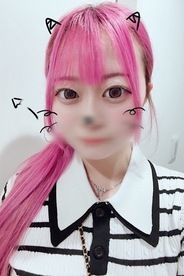 ねむ