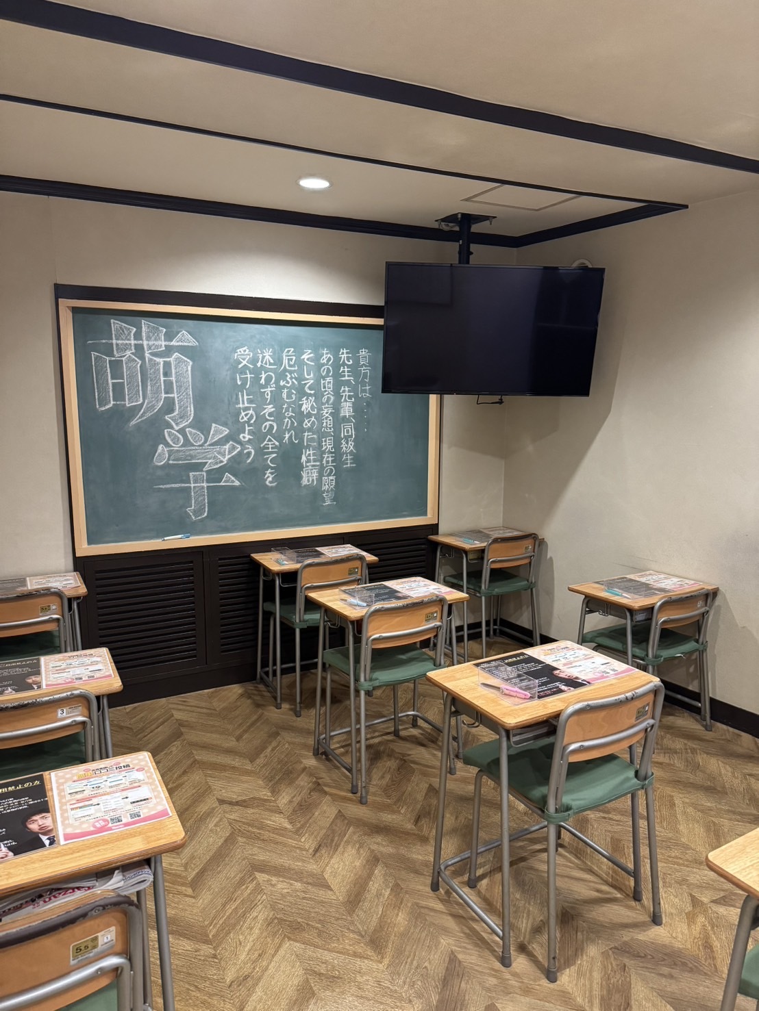 待合室