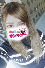 あいね