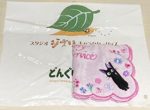 お礼❤︎