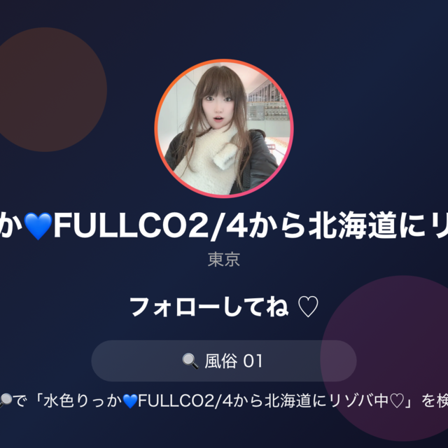 凍結しないSNS毎日いるよ！