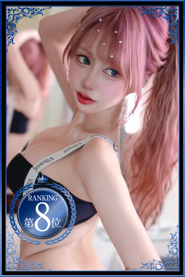 吉原高級ソープ【ヴェルサイユ】はんな