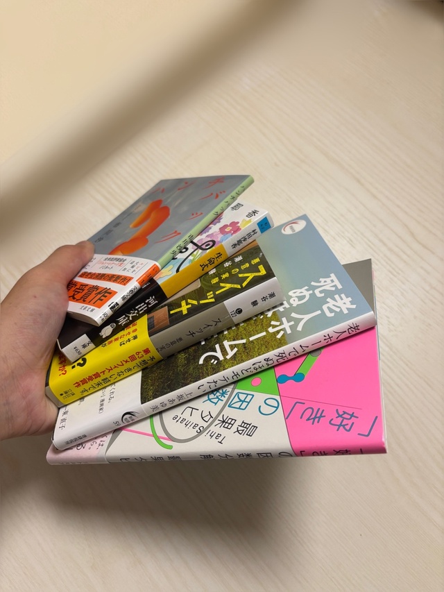 7月読んだ本