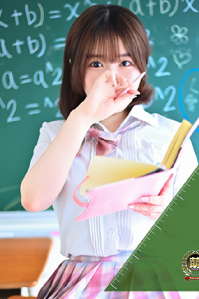 にな