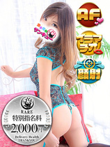 めろん｜渋谷デリヘル・風俗【渋谷サンキュー】