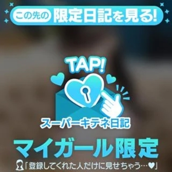 応援ありがとうございました。