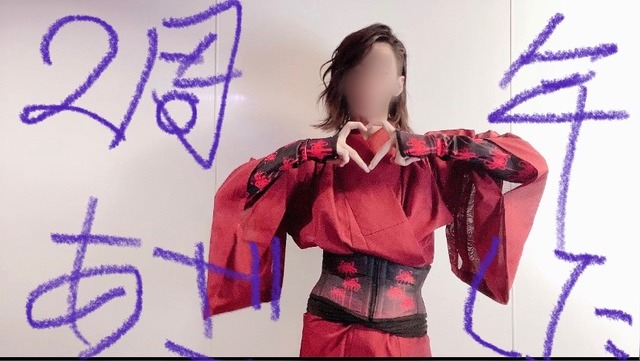 イベントありがとうございました！