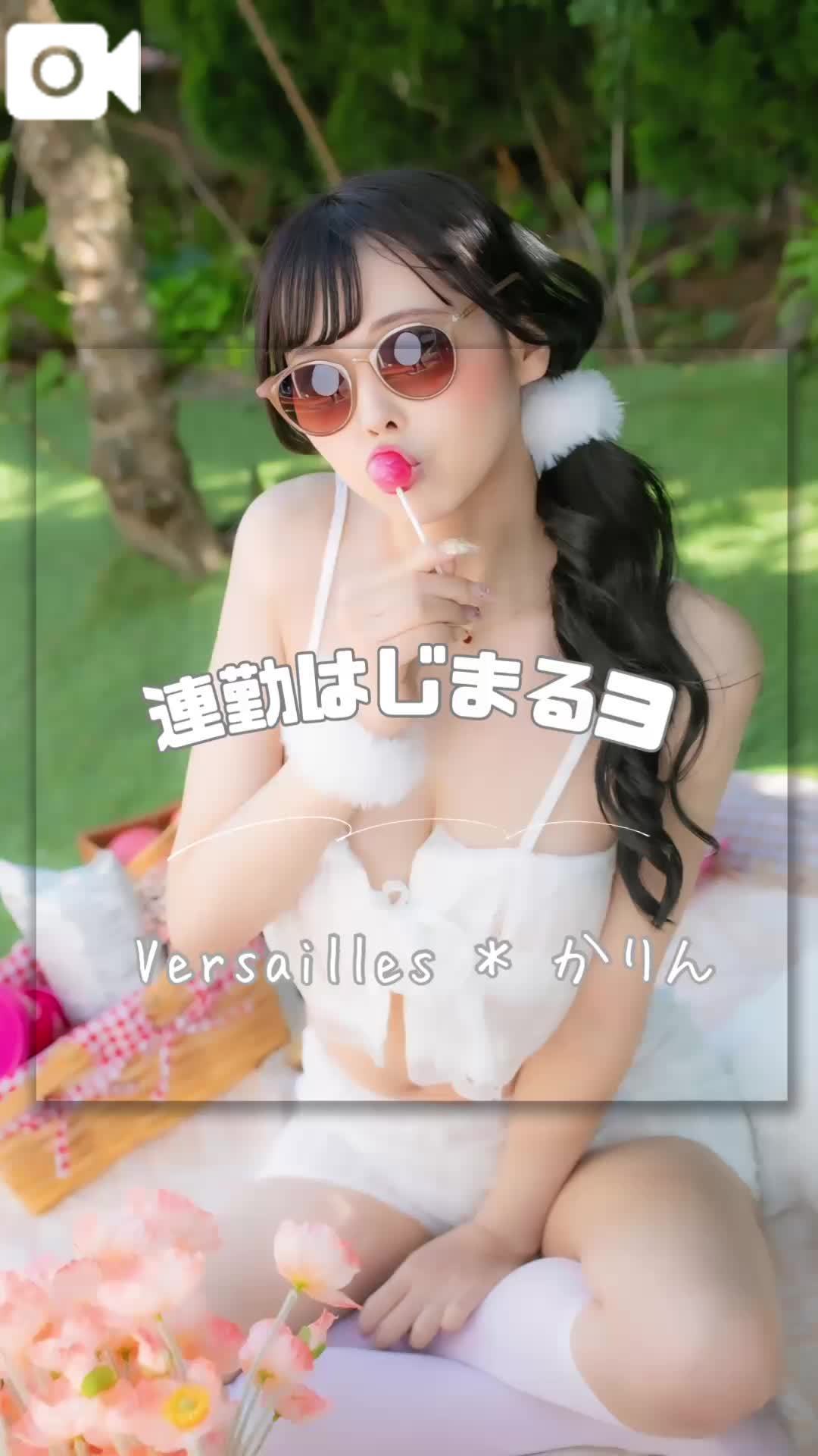 🩷4️⃣連勤ですワヨ～🩷