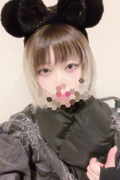 ユート