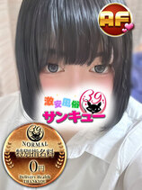 しろくま｜香川デリヘル・風俗【香川サンキュー】