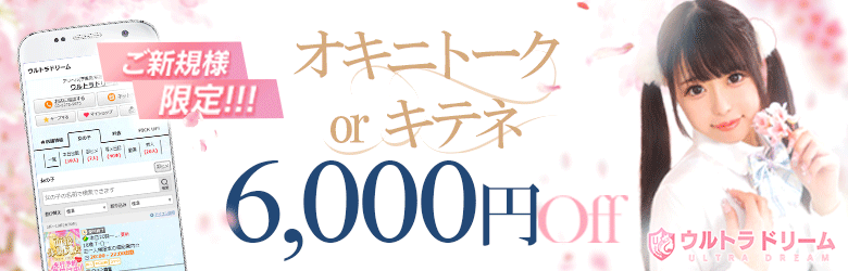 キテネ