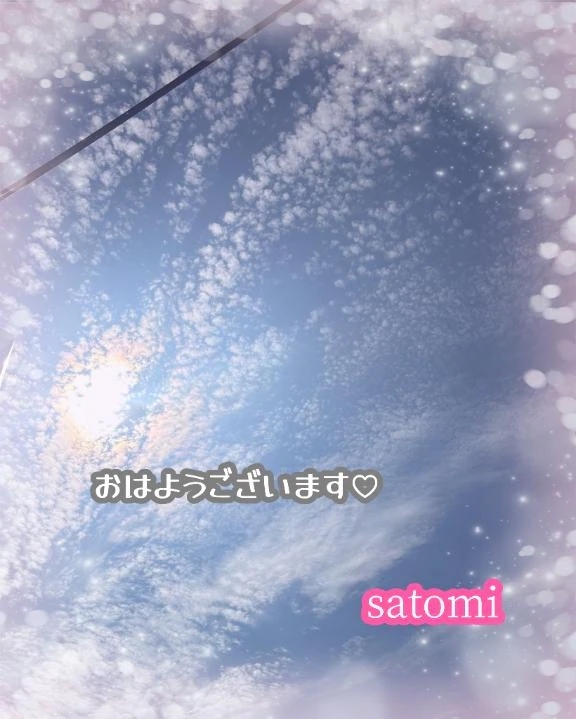 🌸今日は…💓🌸