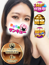 ふらわー｜梅田デリヘル・風俗【梅田サンキュー】