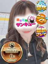 りんぜ｜日暮里・西日暮里デリヘル・風俗【日暮里・西日暮里サンキュー】