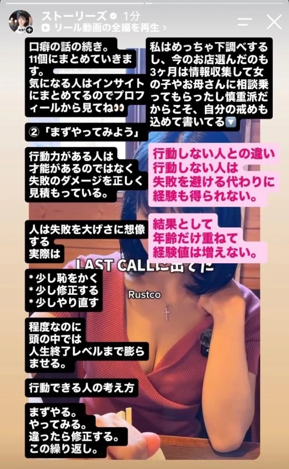 先週のティップス
