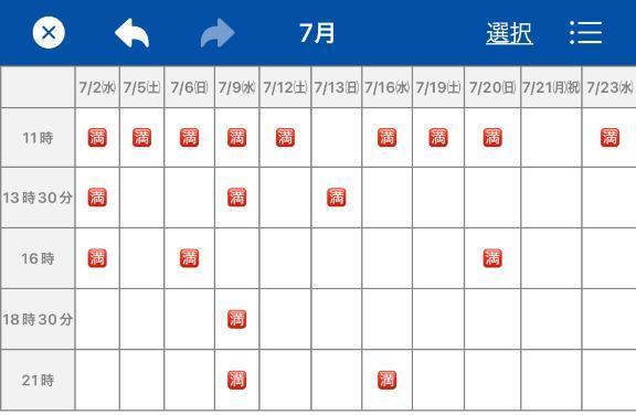7月もよろしくお願いします♡♡