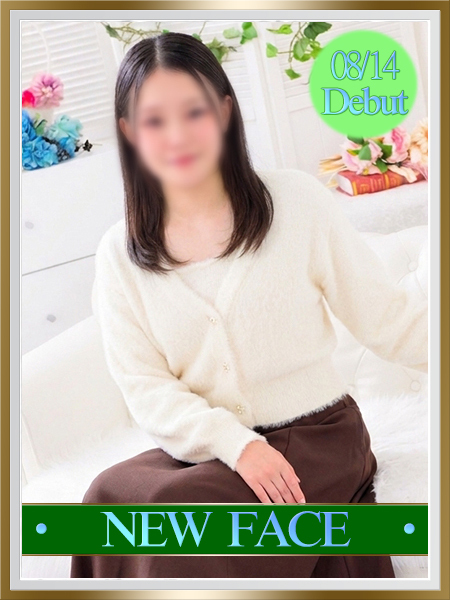 あずさ
