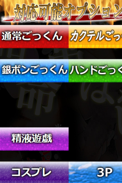 りおん