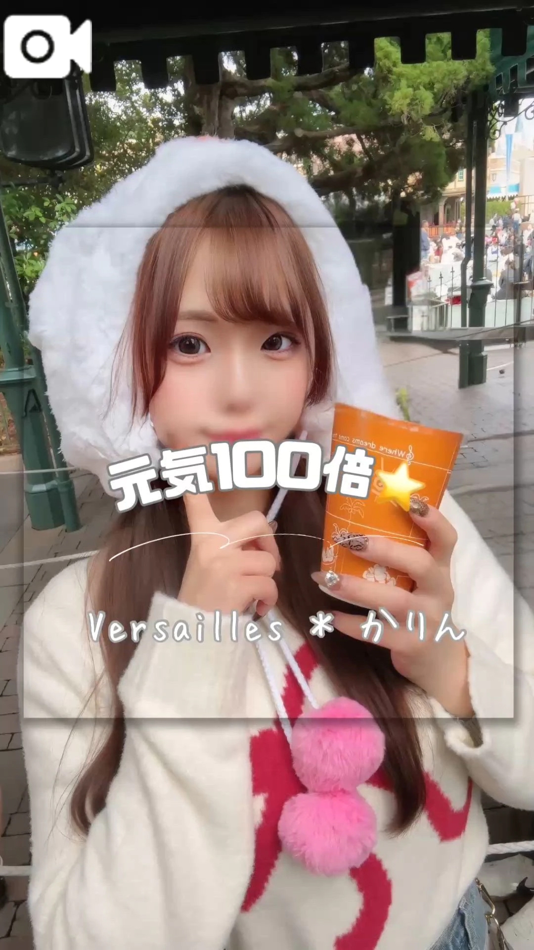 🩷初めての...ドキドキ🩷