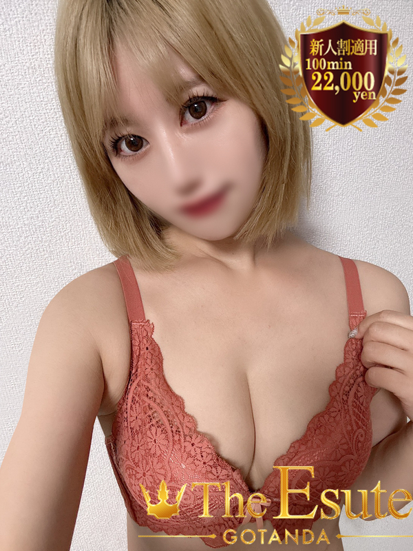 れん