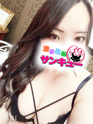 いろな｜渋谷デリヘル・風俗【渋谷サンキュー】