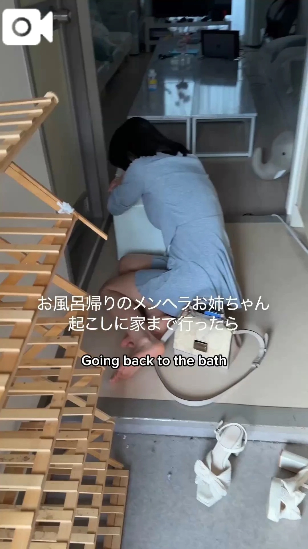 このあとどうなる❓