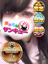 あのん｜五反田デリヘル・風俗【五反田サンキュー】