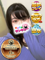 ここの｜船橋デリヘル・風俗【船橋サンキュー】