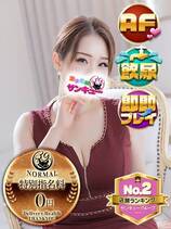 あいな｜宇都宮デリヘル・風俗【宇都宮サンキュー】