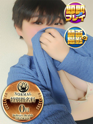 なつね｜秋葉原デリヘル・風俗【秋葉原サンキュー】