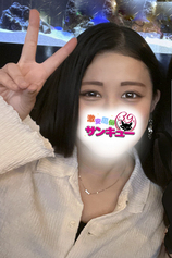 とら
