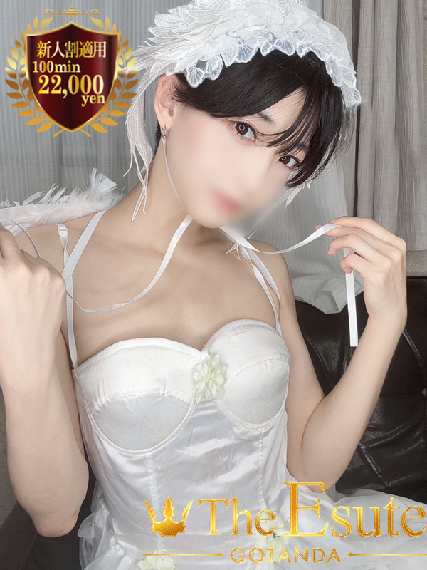 みどり