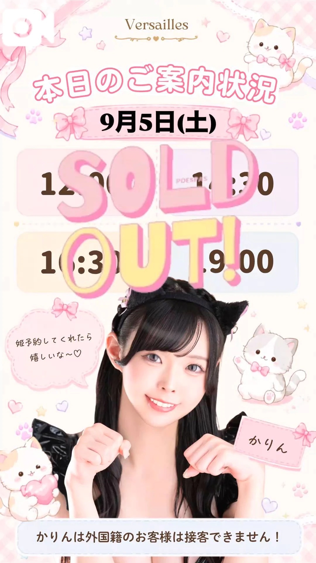 🍒本日出勤です🍒